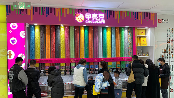 河北邯鄲萬達(dá)廣場店