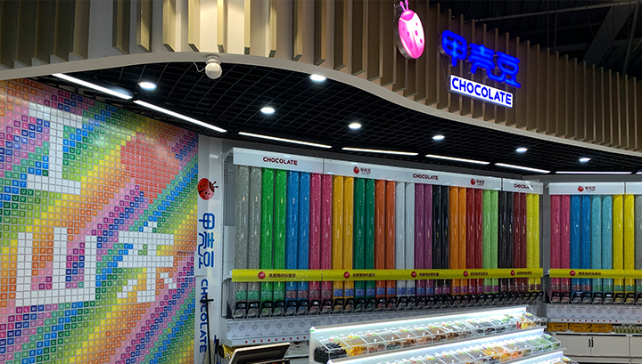 山東德州澳德樂店
